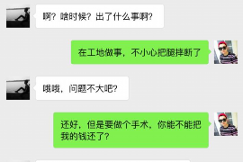 石嘴山专业要账公司